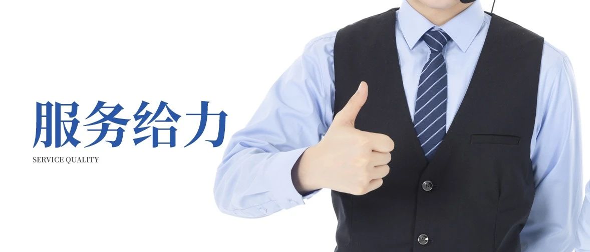 多家媒體報(bào)道：《應(yīng)戰(zhàn)疫情，必達(dá)智能鎖給力服務(wù)贏(yíng)好評(píng)》